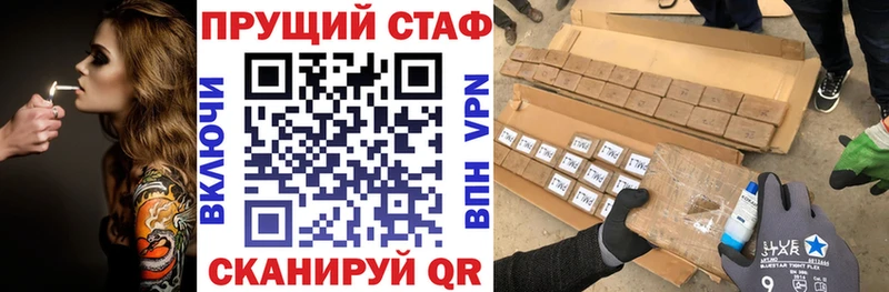 Цена Нелидово АМФЕТАМИН МЕФ Метадон Cocaine Галлюциногенные грибы