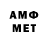 Первитин мет EroBro Tv