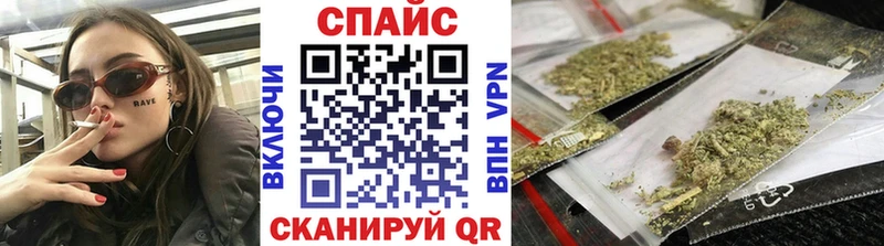 Бутират бутик Нелидово