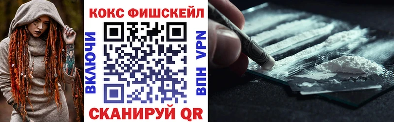 COCAIN Боливия  Нелидово 