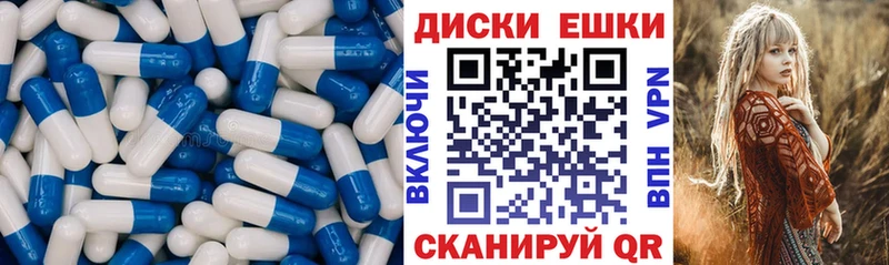 закладки  Нелидово  ЭКСТАЗИ таблы 