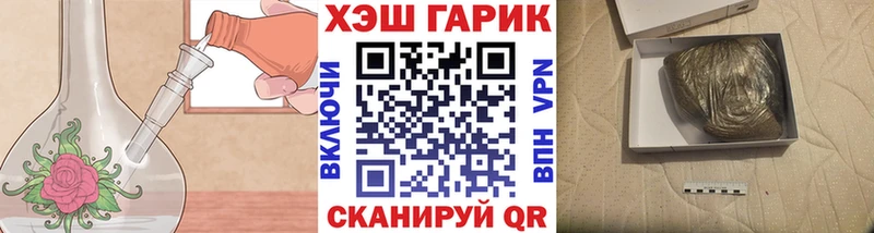 Гашиш гашик  МЕГА ССЫЛКА  darknet формула  Нелидово 