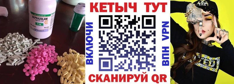 КЕТАМИН VHQ  наркотики  Нелидово 