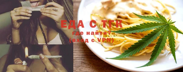 первитин Карпинск