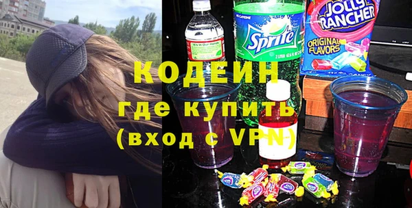 мдма Кинешма