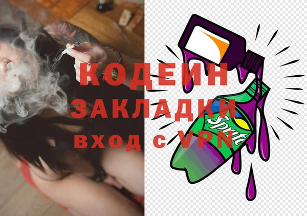 мдма Кинешма