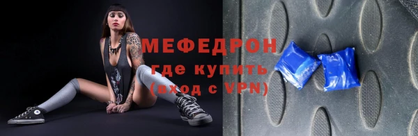 стафф Кодинск