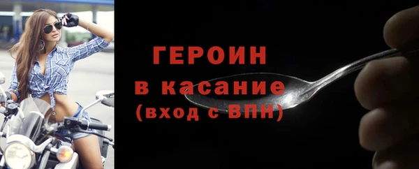 мдма Кинешма