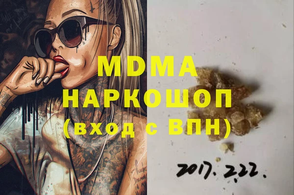 мдма Кинешма