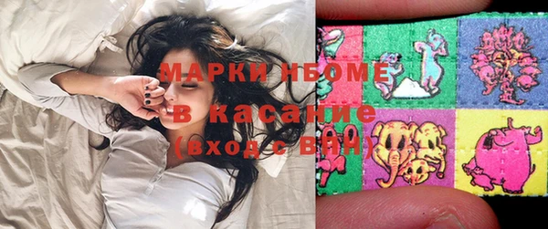 марки lsd Балашиха