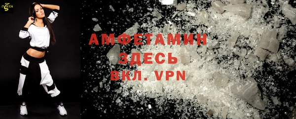 мдма Кинешма