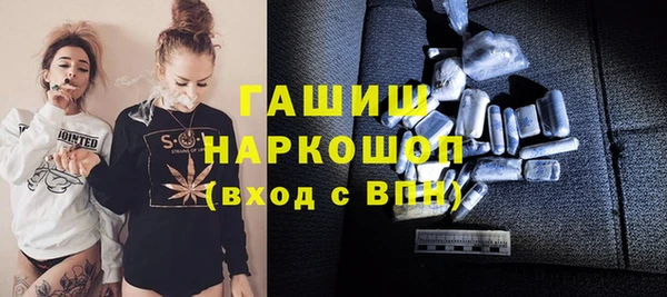 экстази Козловка