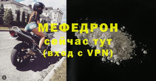 мдма Кинешма