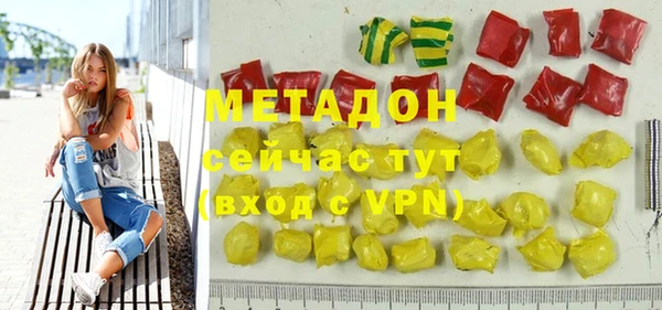 прущие грибы Касимов