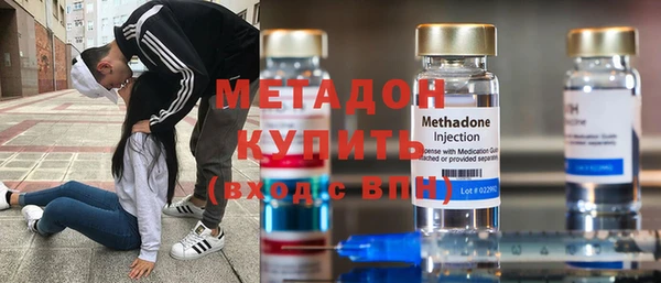 альфа пвп VHQ Киров