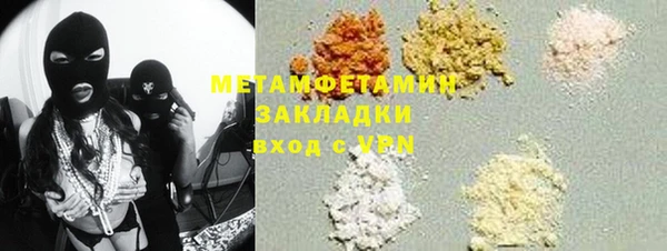 экстази Козловка
