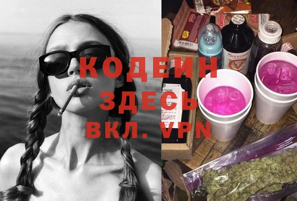 наркотики Киренск