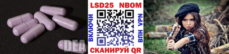 LSD-25 экстази ecstasy  Нелидово 