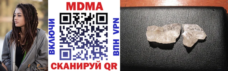 МДМА VHQ  Нелидово 