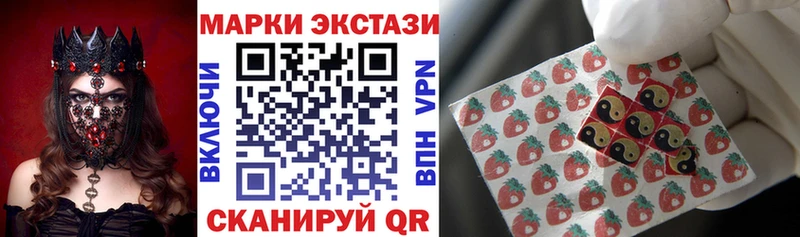 Марки NBOMe 1500мкг KRAKEN сайт Нелидово