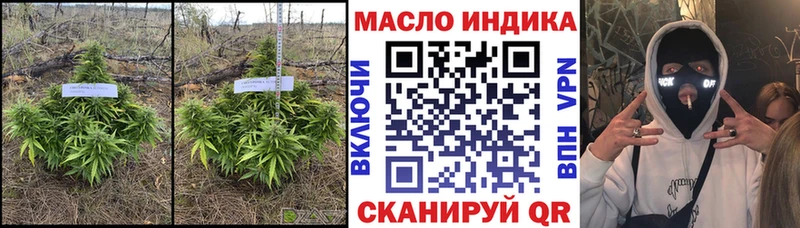 Дистиллят ТГК гашишное масло  Нелидово 