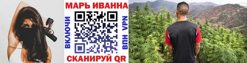 Каннабис OG Kush  Нелидово 